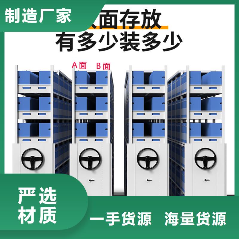 密集架售后完善西湖畔厂家