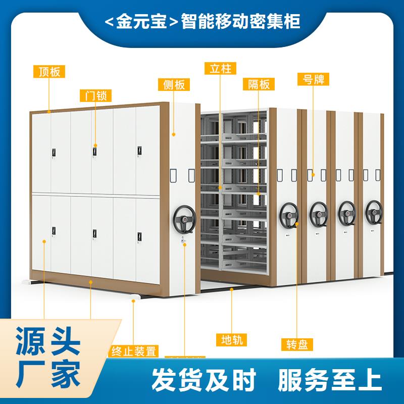 密集架生产厂家售后无忧西湖畔厂家