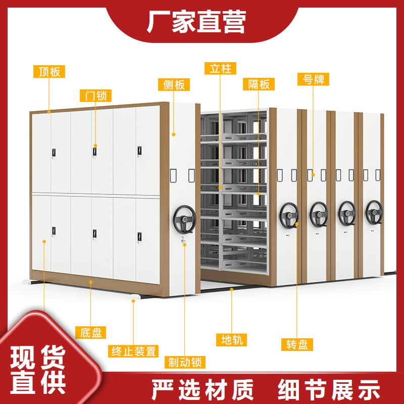 义乌密集柜厂家终身质保西湖畔厂家