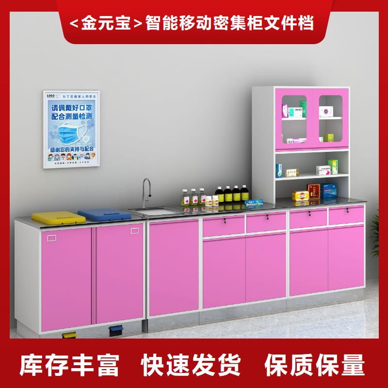 智能档案架-视频-智能档案架-浙江省该地生产商-衢州|嘉兴|舟山|杭州
