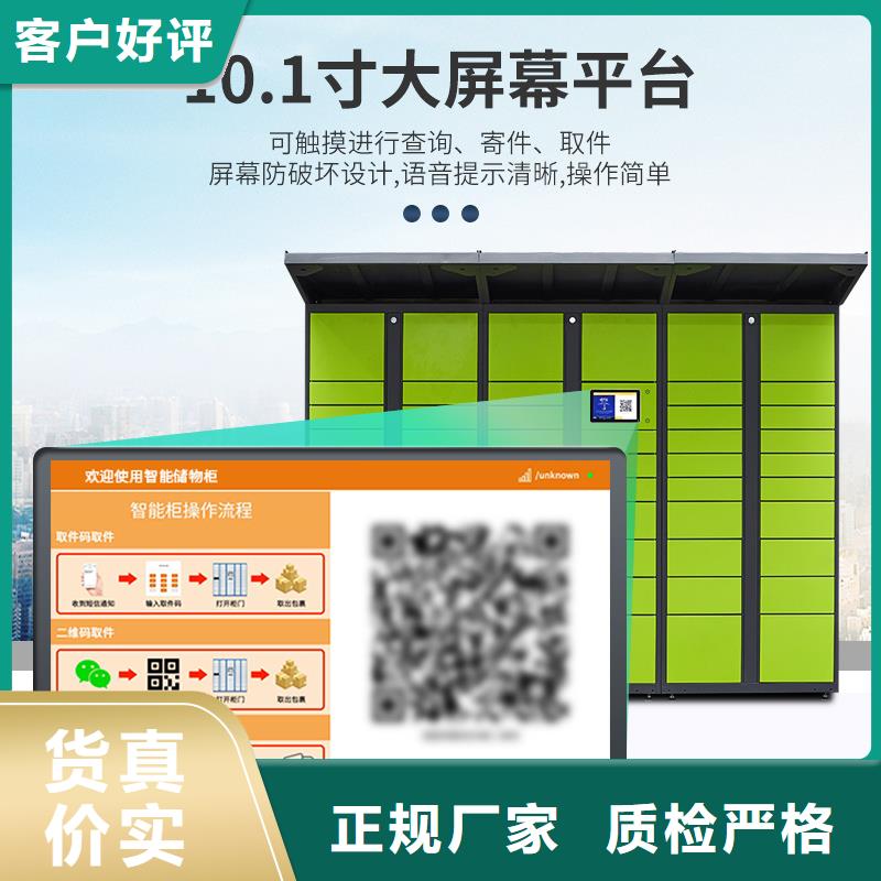 智能档案架-视频-印台|王益|商洛|榆林|西安|延安|咸阳金元宝智能档案架_ <金>智能移动密集柜文件档案柜生产厂家(铜川市分公司)