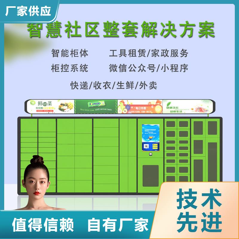 智能档案架视频-智能档案架|衢州市|江山|龙游|嘉兴|杭州|绍兴|湖州|宁波|舟山