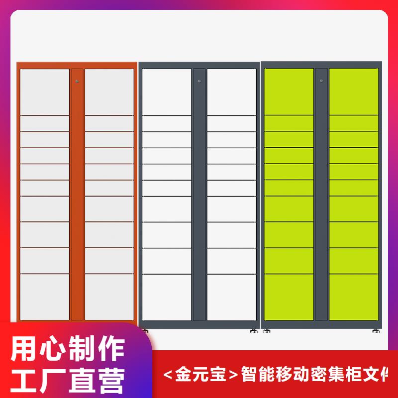 智能档案架视频-四川省成都市金元宝智能档案架可服务区域金牛|成华|甘孜|广元|广安|自贡|德阳|绵阳等