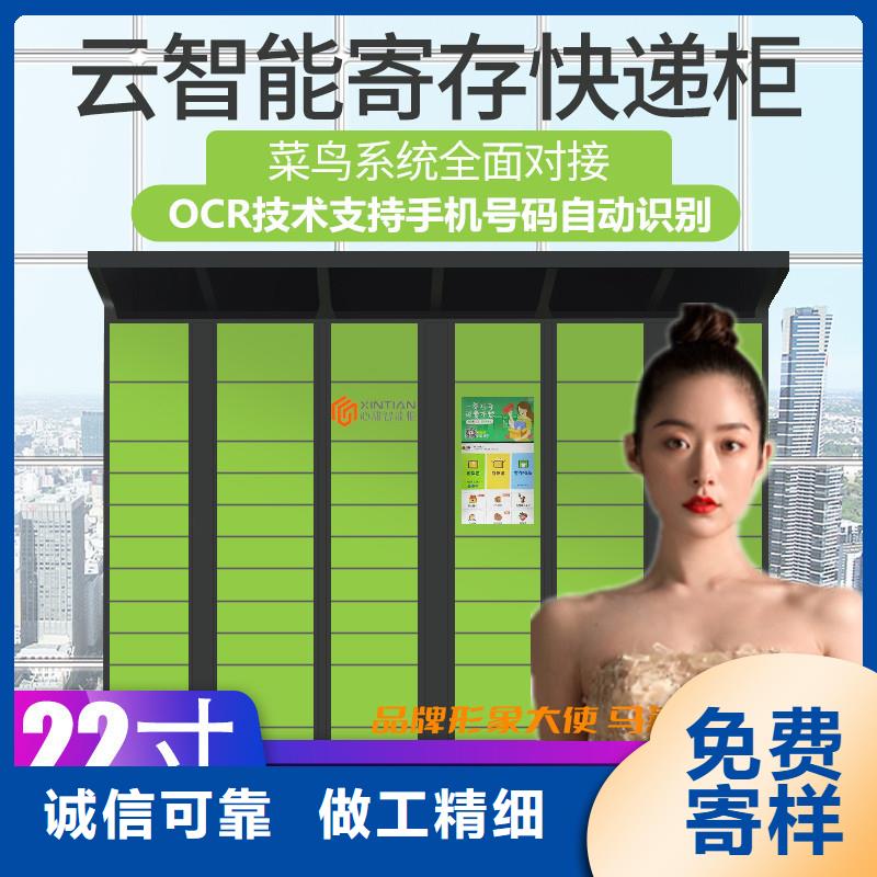智能档案架-视频-印台|王益|商洛|榆林|西安|延安|咸阳金元宝智能档案架_ <金>智能移动密集柜文件档案柜生产厂家(铜川市分公司)