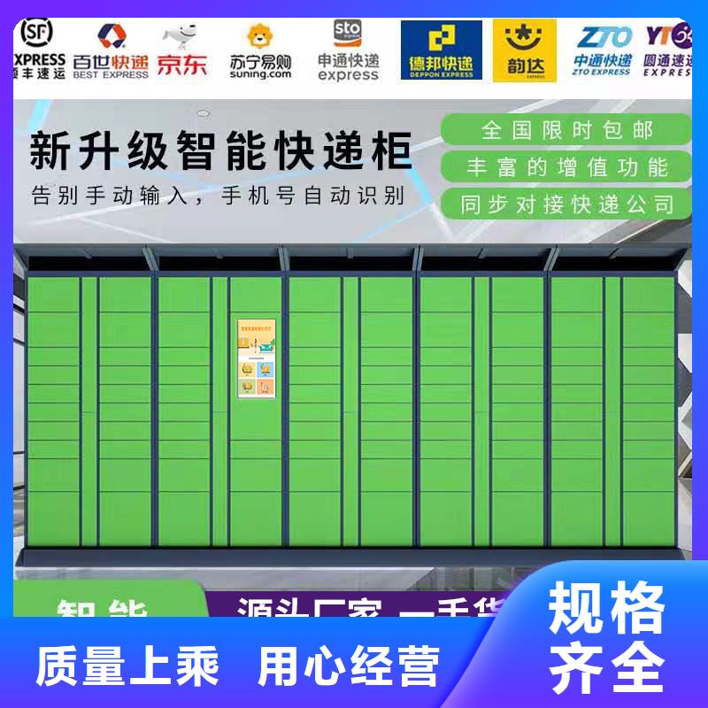 智能档案架-视频-印台|王益|商洛|榆林|西安|延安|咸阳金元宝智能档案架_ <金>智能移动密集柜文件档案柜生产厂家(铜川市分公司)