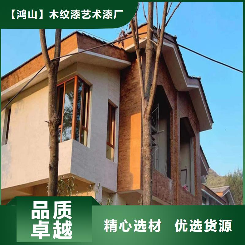 廊架木纹漆视频-黑龙江省黑河市鸿山廊架木纹漆可服务区域逊克|嫩江|哈尔滨|齐齐哈尔|牡丹江|大庆|绥化|大兴安岭等