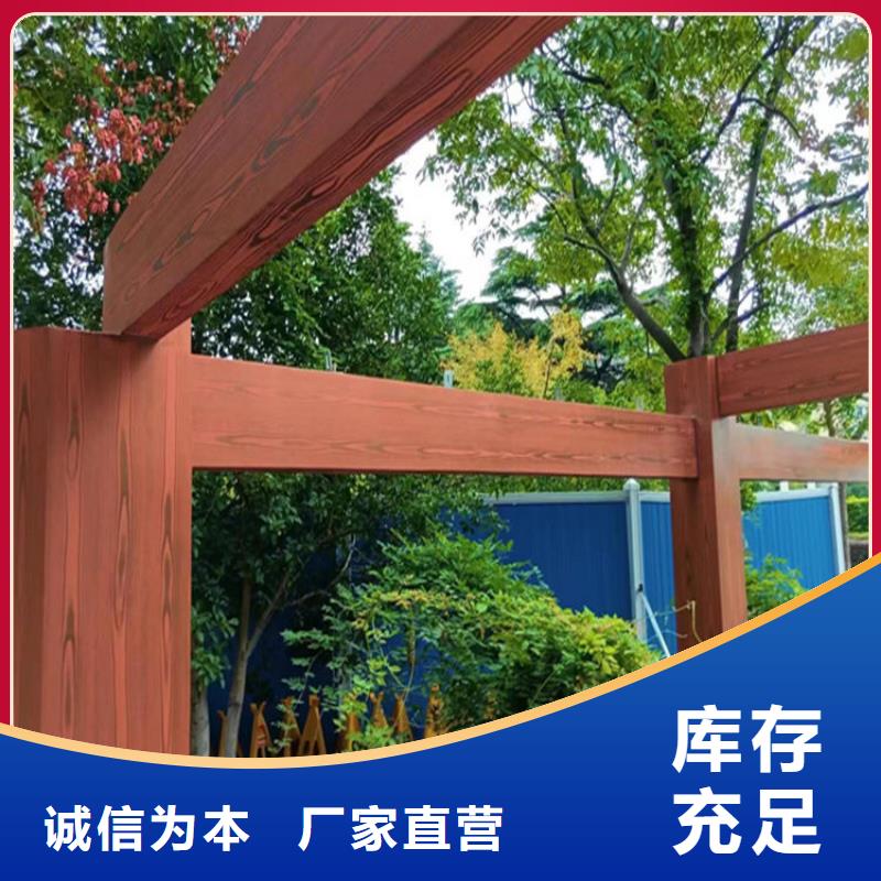 资质全凉亭廊架木纹漆全包价