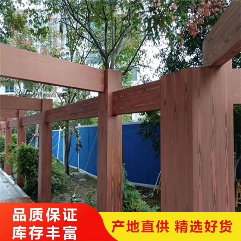 廊架木纹漆视频-黑龙江省黑河市鸿山廊架木纹漆可服务区域逊克|嫩江|哈尔滨|齐齐哈尔|牡丹江|大庆|绥化|大兴安岭等