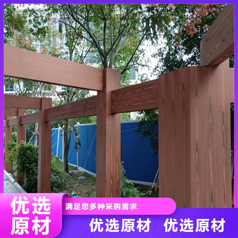廊架木纹漆-视频-辽宁省盘锦市鸿山廊架木纹漆可服务区域大洼|兴隆台|锦州|沈阳|营口|本溪|葫芦岛|铁岭|朝阳等