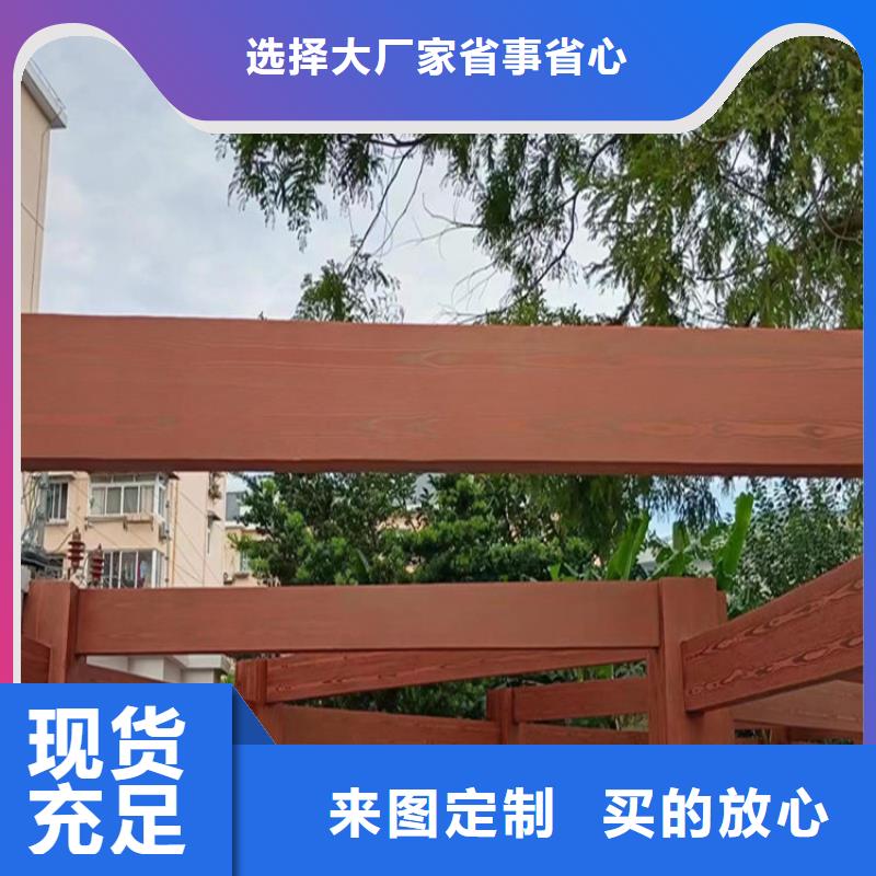【仿木纹漆】质感漆使用方法