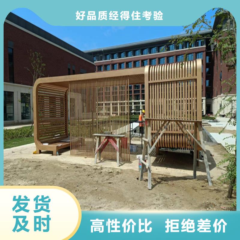 廊架木纹漆-视频-辽宁省盘锦市鸿山廊架木纹漆可服务区域大洼|兴隆台|锦州|沈阳|营口|本溪|葫芦岛|铁岭|朝阳等