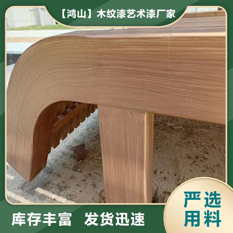 色卡齐全复古木纹漆全包价