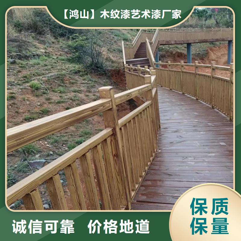 支持定制调色水性仿木纹漆专业施工