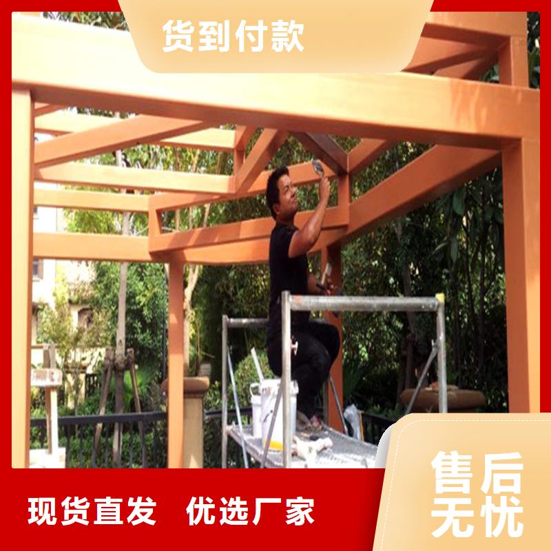 可施工长廊花架木纹漆批发价
