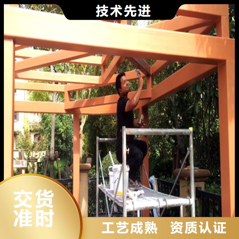 廊架木纹漆-视频-辽宁省盘锦市鸿山廊架木纹漆可服务区域大洼|兴隆台|锦州|沈阳|营口|本溪|葫芦岛|铁岭|朝阳等