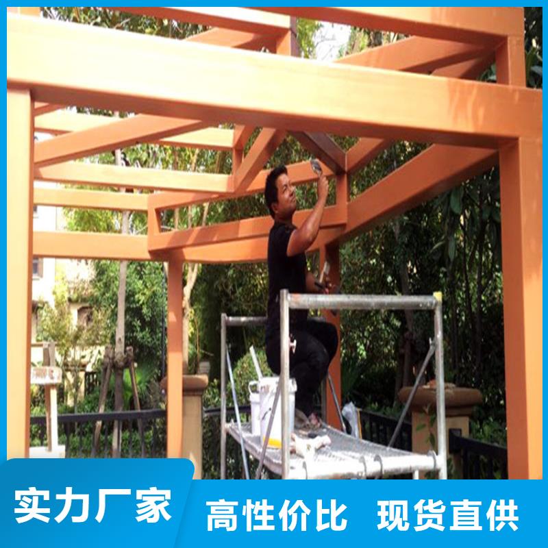 仿木纹漆金属木纹漆订购