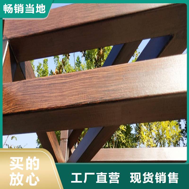 廊架木纹漆-视频-辽宁省盘锦市鸿山廊架木纹漆可服务区域大洼|兴隆台|锦州|沈阳|营口|本溪|葫芦岛|铁岭|朝阳等