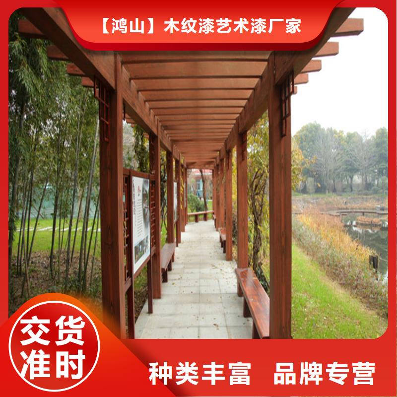 仿木纹漆木纹漆施工团队精致工艺