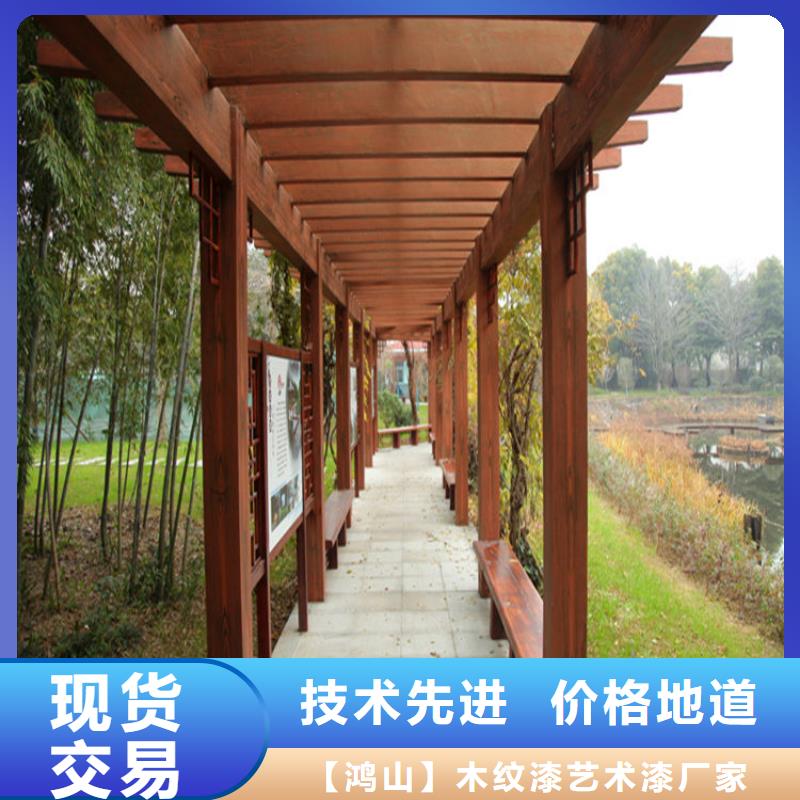 仿木纹漆灰泥价格出厂价