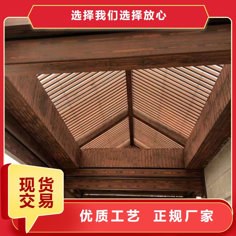 廊架木纹漆视频-黑龙江省黑河市鸿山廊架木纹漆可服务区域逊克|嫩江|哈尔滨|齐齐哈尔|牡丹江|大庆|绥化|大兴安岭等