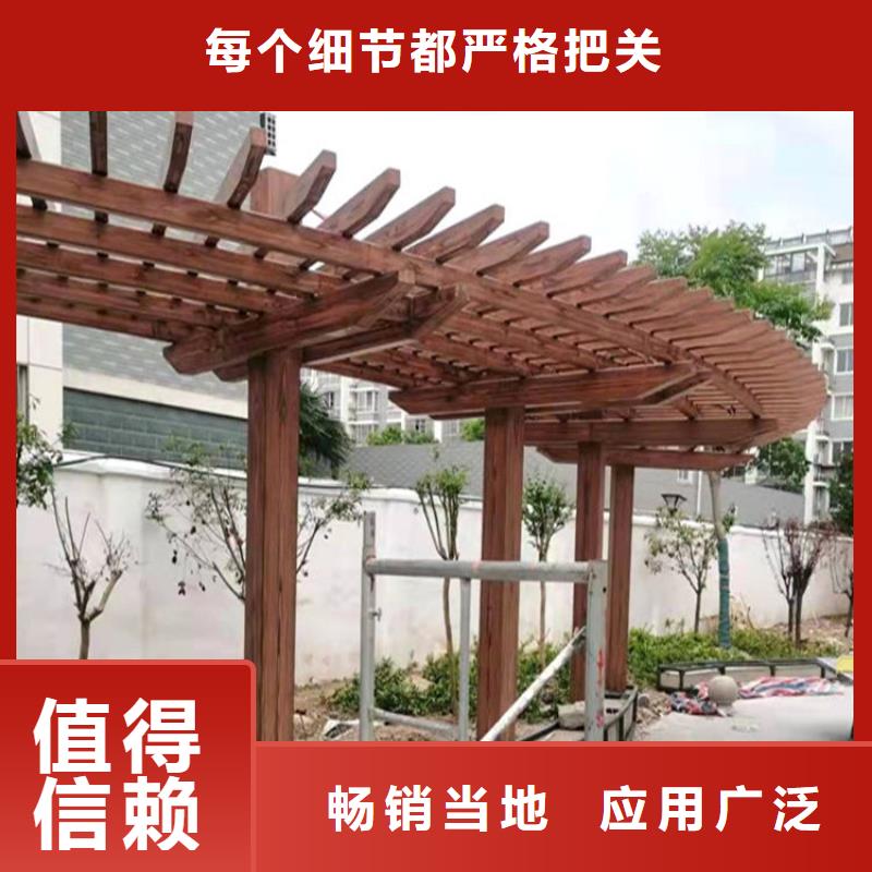廊架木纹漆视频-黑龙江省黑河市鸿山廊架木纹漆可服务区域逊克|嫩江|哈尔滨|齐齐哈尔|牡丹江|大庆|绥化|大兴安岭等