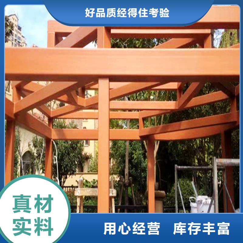 仿木纹漆灰泥价格出厂价