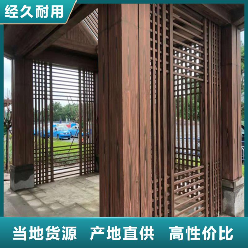 仿木纹漆金属木纹漆订购