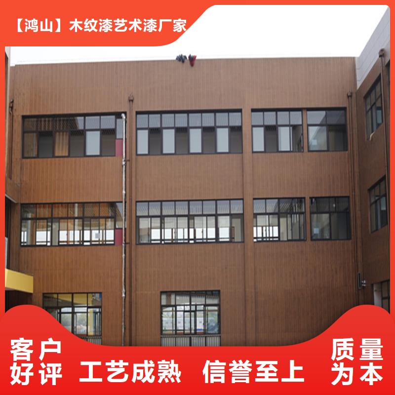 仿木纹漆-马来漆厂商质检合格出厂