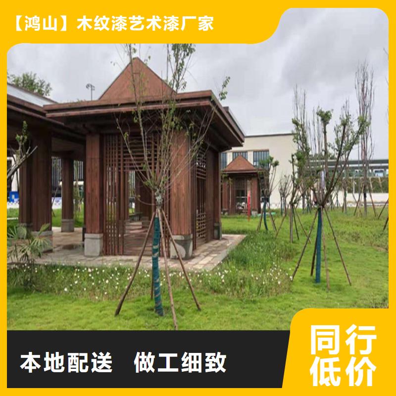 仿木纹漆-肌理漆批发资质认证