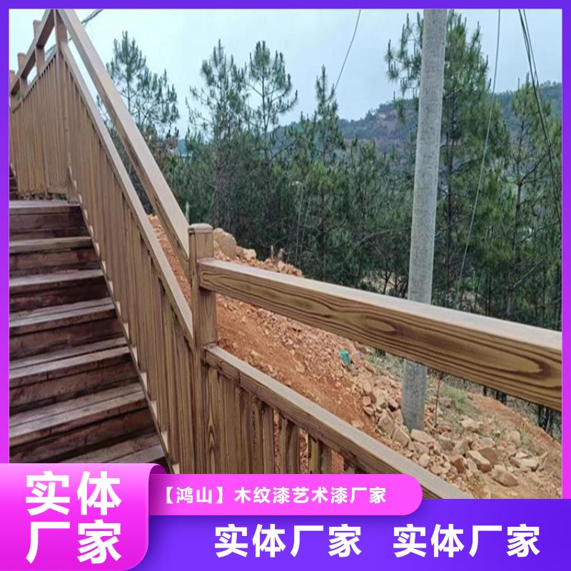 仿木纹漆木纹漆报价追求细节品质