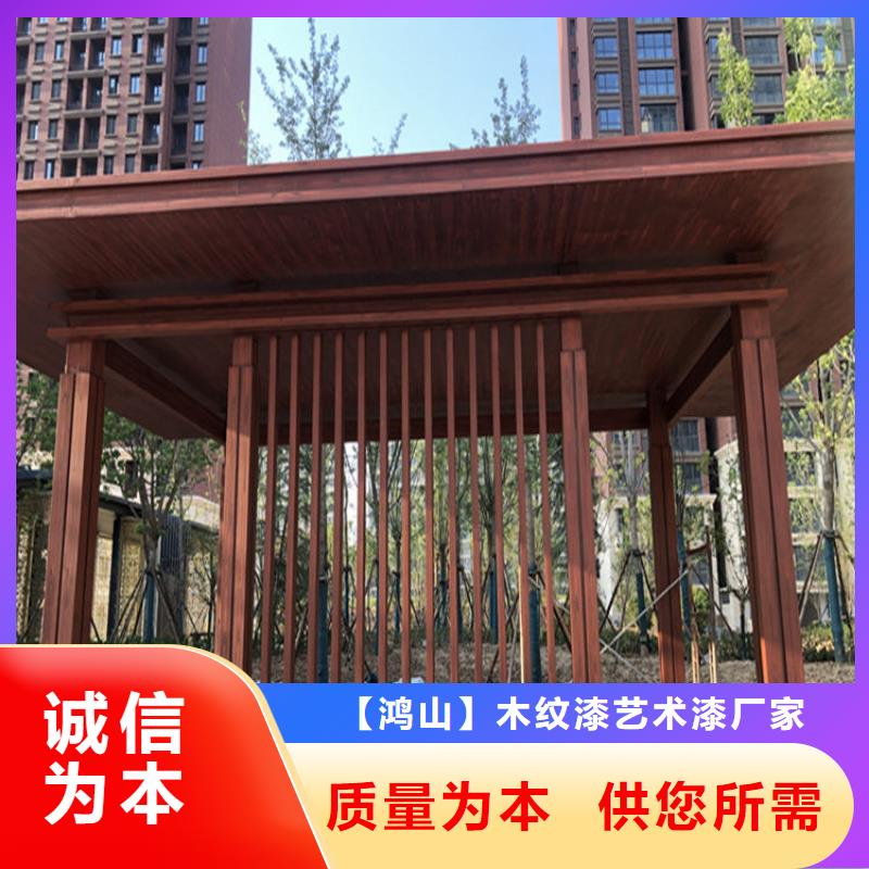 仿木纹漆木纹漆质检合格出厂