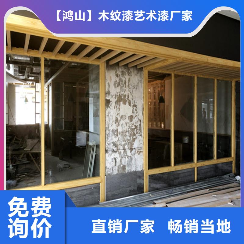资质全凉亭廊架木纹漆全包价