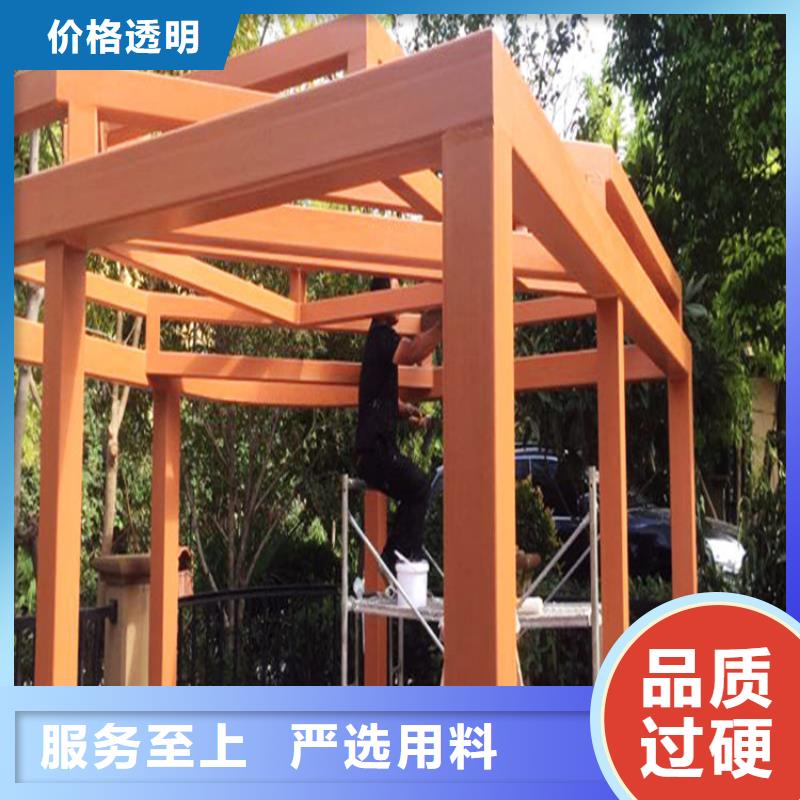 仿木纹漆_灰泥漆一件也发货