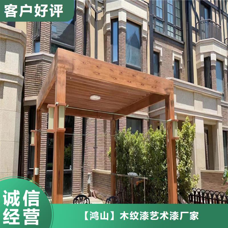 仿木纹漆,无机灰泥涂料现货直供