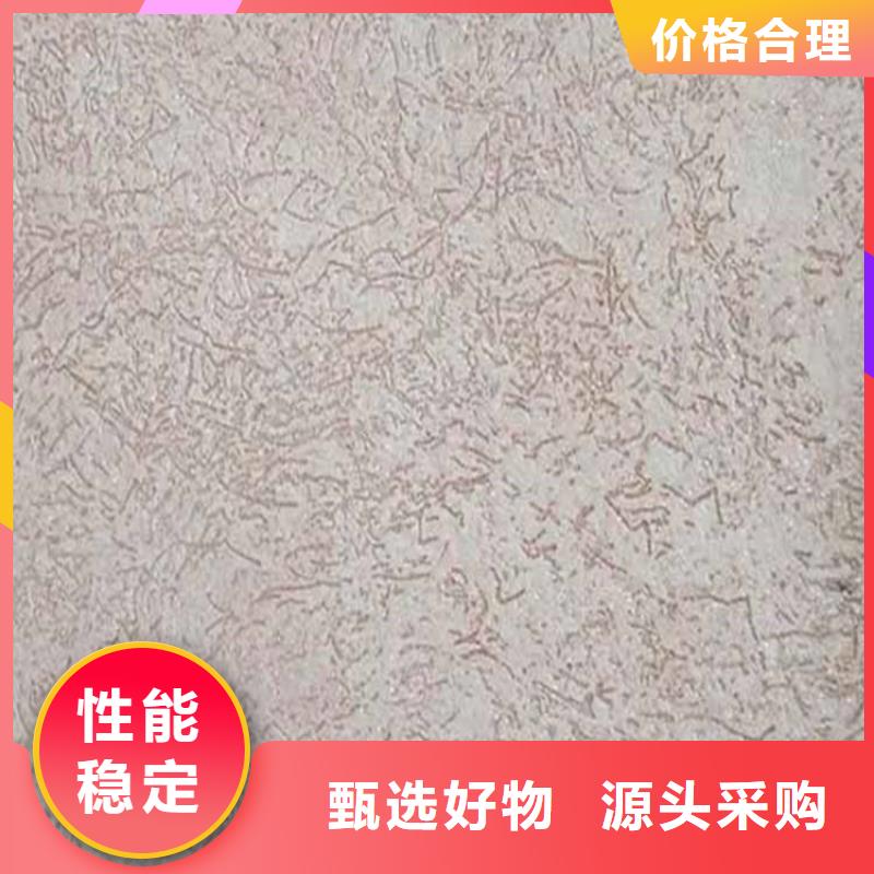 灰泥木纹漆多少钱材质实在