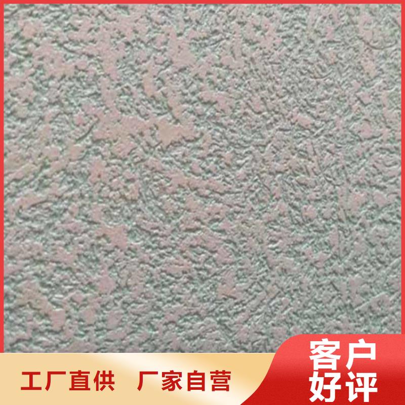 灰泥木纹漆施工团队应用领域