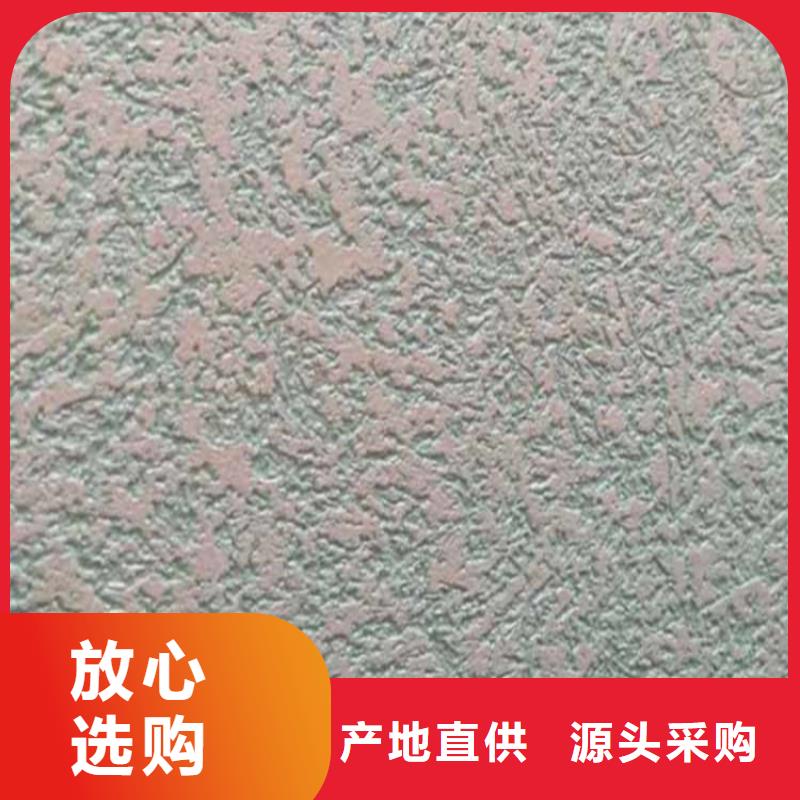 灰泥-钢结构木纹漆信誉至上