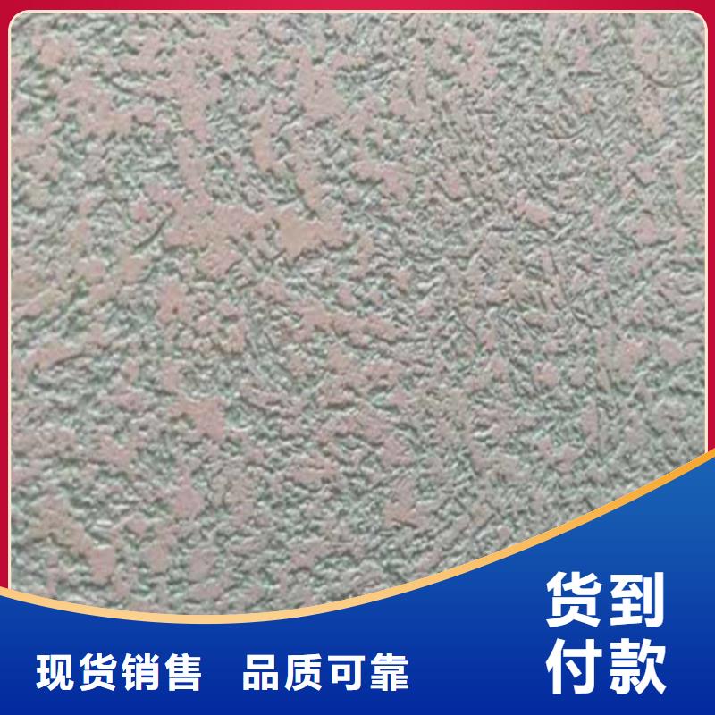 灰泥,微水泥厂商产品参数