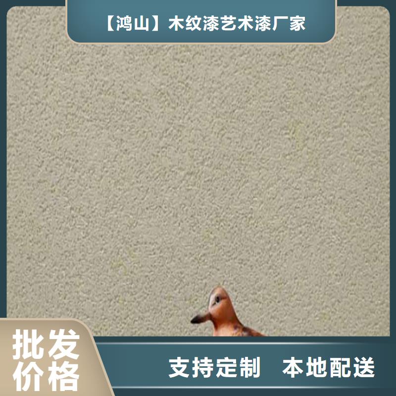 灰泥-雅晶石厂家专业生产厂家