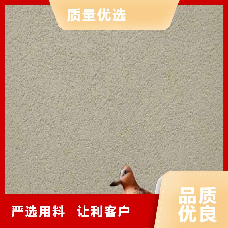 灰泥木纹漆厂家直销48小时发货