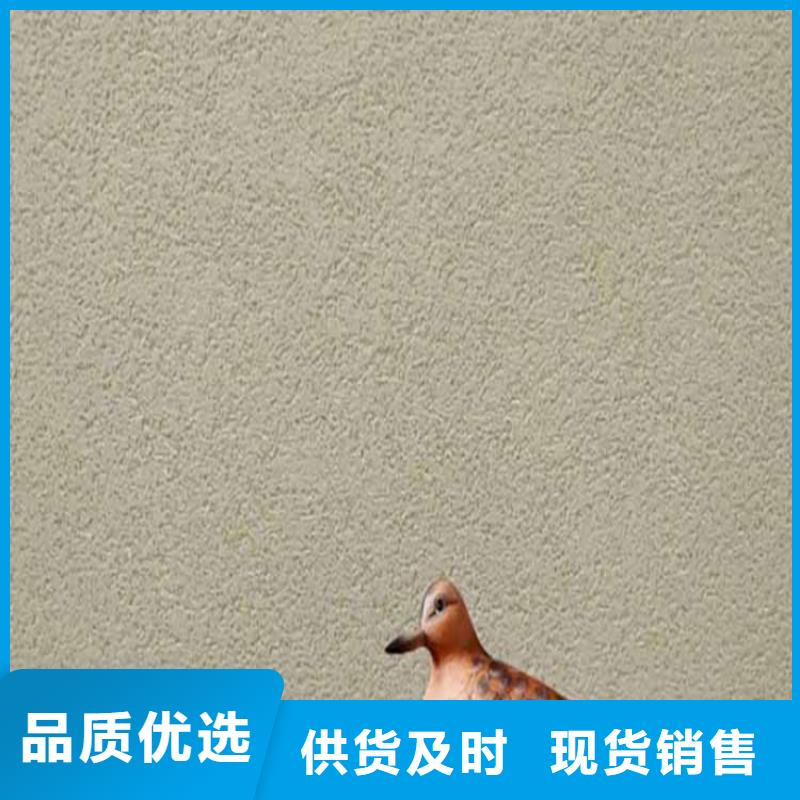 灰泥水泥漆批发全品类现货