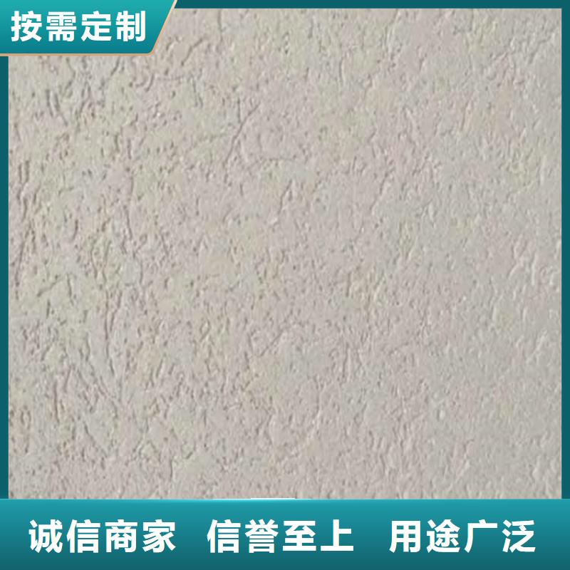 灰泥仿石漆厂家同行低价