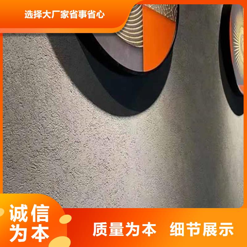灰泥木纹漆厂家直销48小时发货