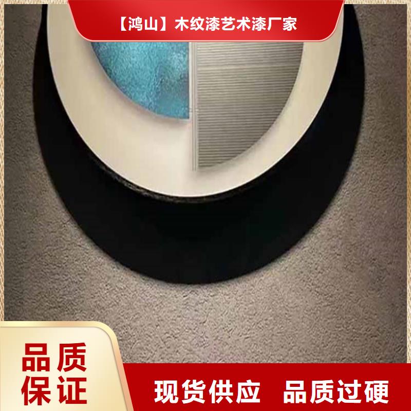 灰泥护栏木纹漆实力厂家直销