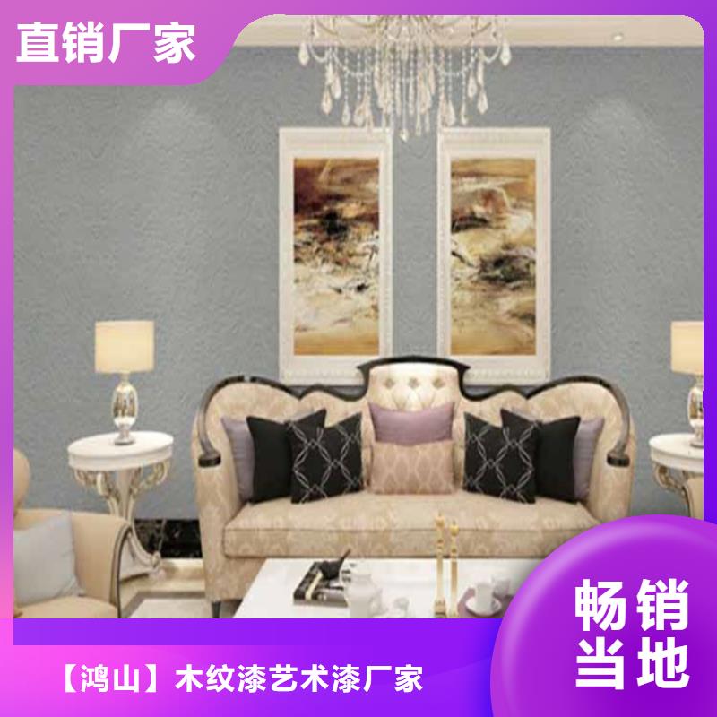 灰泥木纹漆厂家直销48小时发货