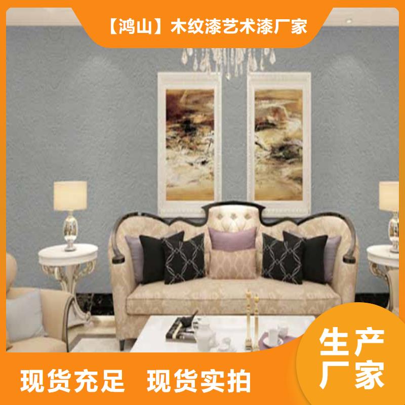 灰泥水泥漆批发全品类现货
