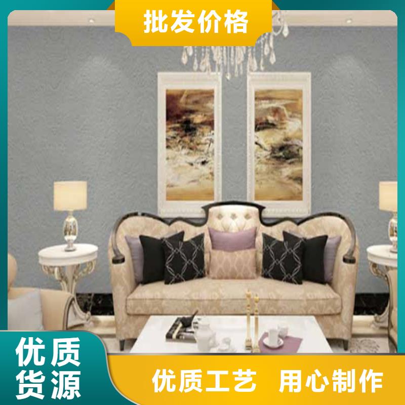 灰泥肌理漆厂家直销价格实惠工厂直供