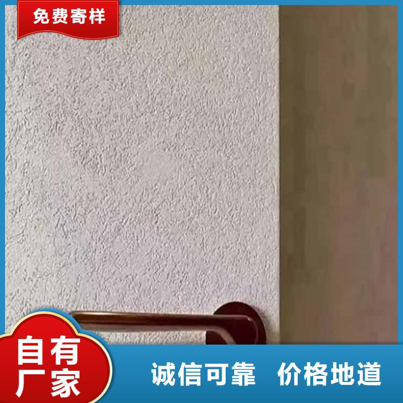 【灰泥】雅晶石施工质检严格