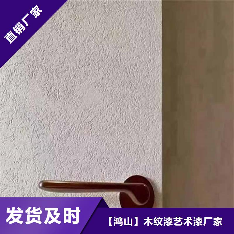 廊架木纹漆-视频-临夏市廊架木纹漆-(本地)可服务区域康乐|广河|白银|定西|平凉|兰州|金昌
