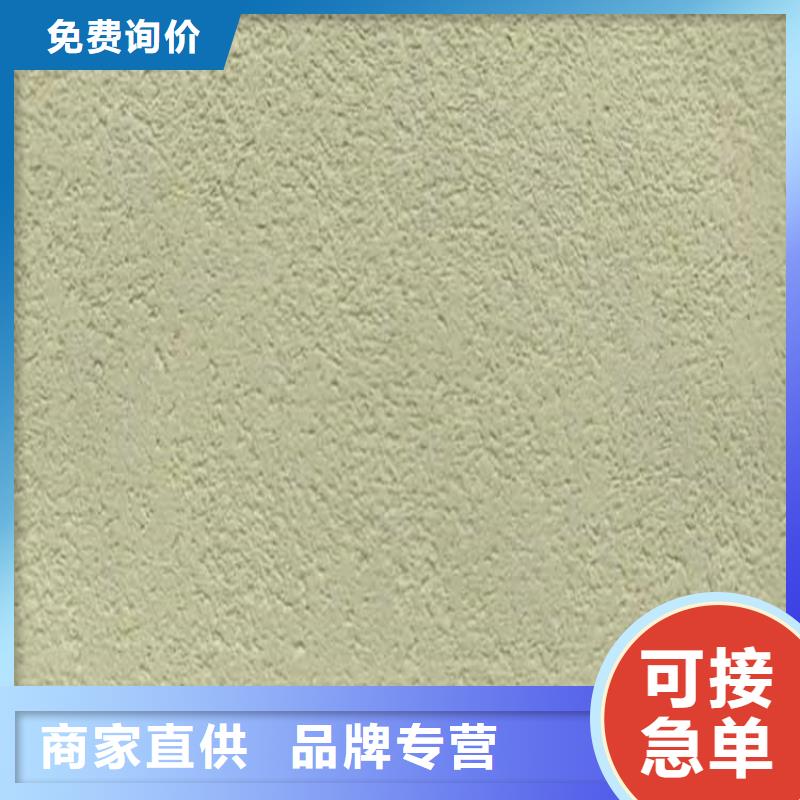 灰泥灰泥批发实力雄厚品质保障